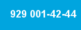 929 001-42-44 929 001-42-44